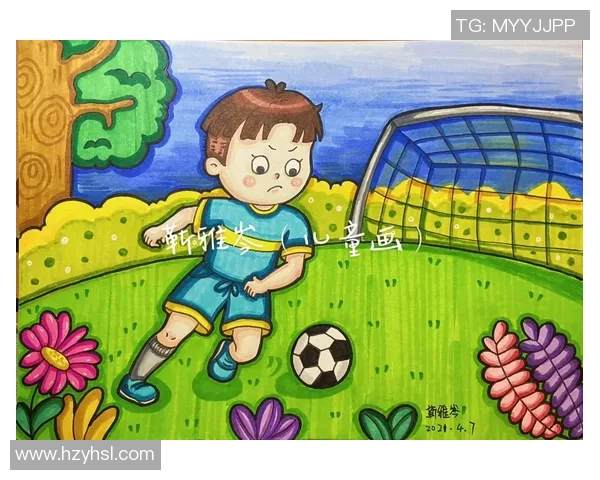 足球明星儿童画风格简约展示球场激情与童趣的融合