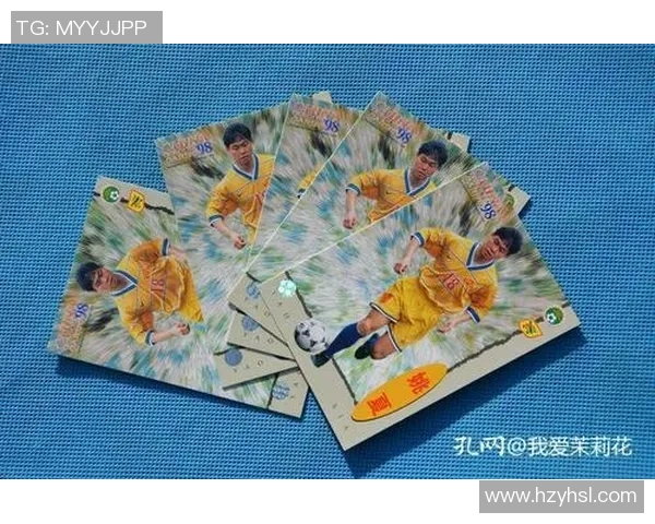 足球水晶盒球星卡的市场价格走势与投资潜力分析