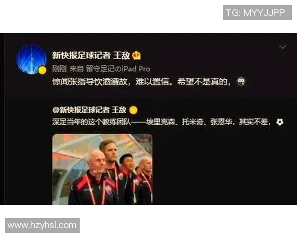 酗酒与足球并行的困境：那些因酒精问题影响职业生涯的球星故事